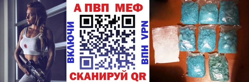 Магазины продажи наркотиков Облучье Метадон  Бошки Шишки  Мефедрон  ГАШИШ  Кокаин 