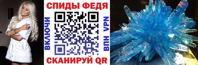АМФ 97%  Облучье 