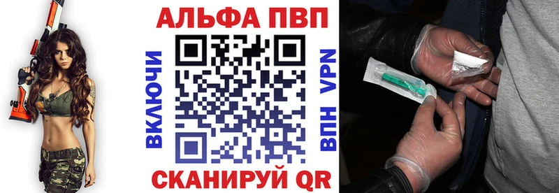 kraken зеркало  где можно купить наркотик  Облучье  A-PVP мука 