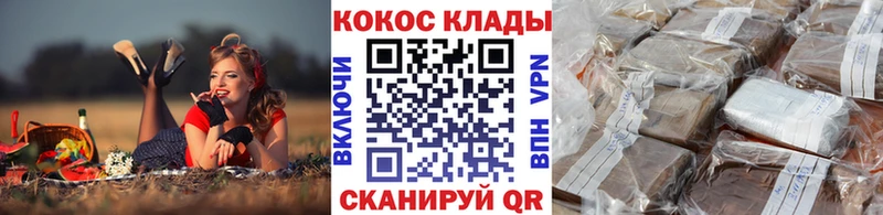 Кокаин Columbia Облучье