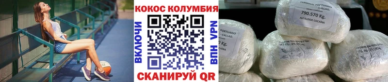 где купить наркотик  Облучье  Кокаин Эквадор 