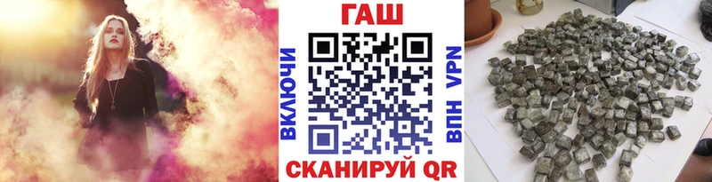 Гашиш гашик цена наркотик Облучье