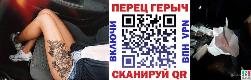 ГЕРОИН хмурый  Облучье 