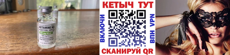 купить наркотики цена  Облучье  КЕТАМИН VHQ 