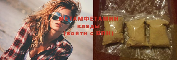 меф Аркадак
