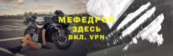 меф Аркадак