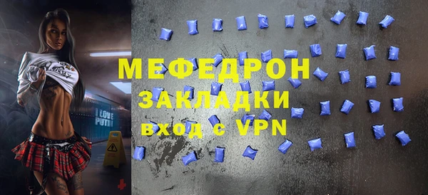 мдпв Армянск