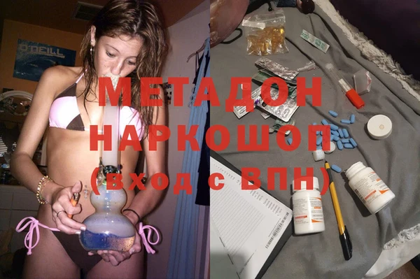 мдпв Армянск