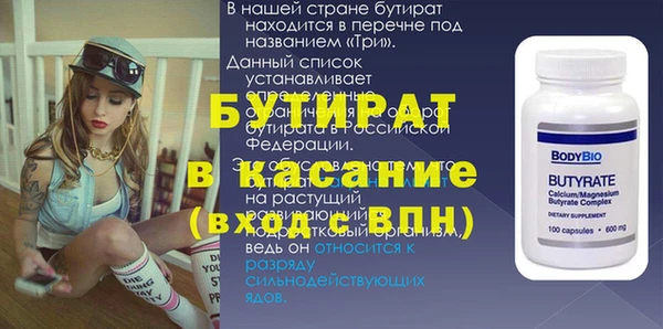 jwh Арсеньев