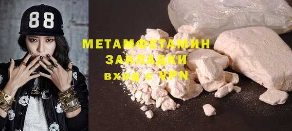 jwh Арсеньев