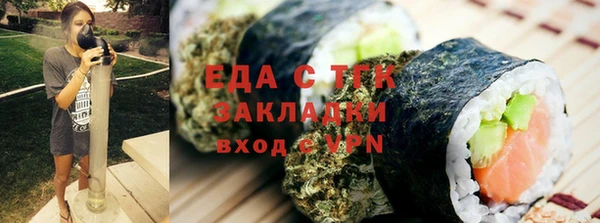 меф Аркадак