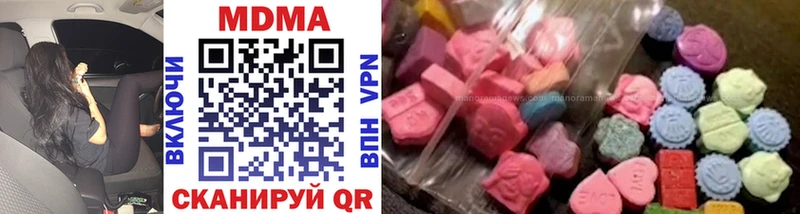 MDMA кристаллы Облучье