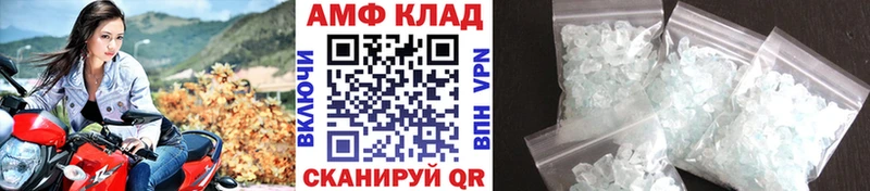 МЕТАМФЕТАМИН Methamphetamine  Облучье 