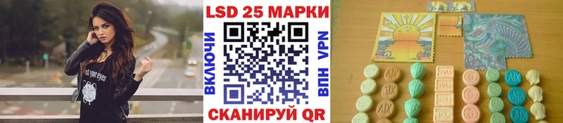 Марки N-bome 1,5мг  хочу наркоту  Облучье 