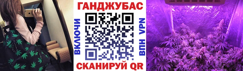 Бошки Шишки Amnesia купить наркоту Облучье